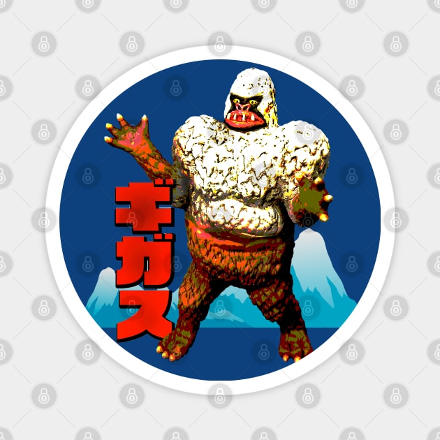 Guigass Ultraman Exclusive Magnet by Pop Fan Shop